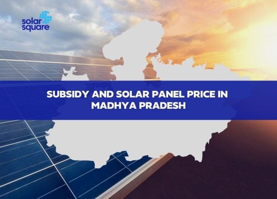 Solar Subsidy in Madhya Pradesh 2022: Solar Panel Subsidy in MP